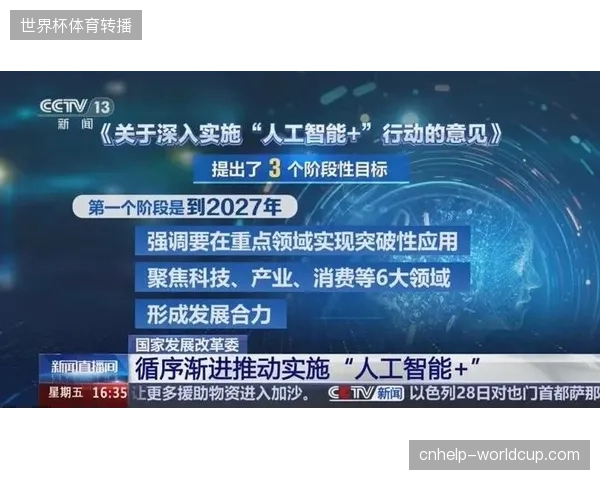 智能影像照明作为核心基础设施，将构筑起2027年顶级版权方的话语权壁垒