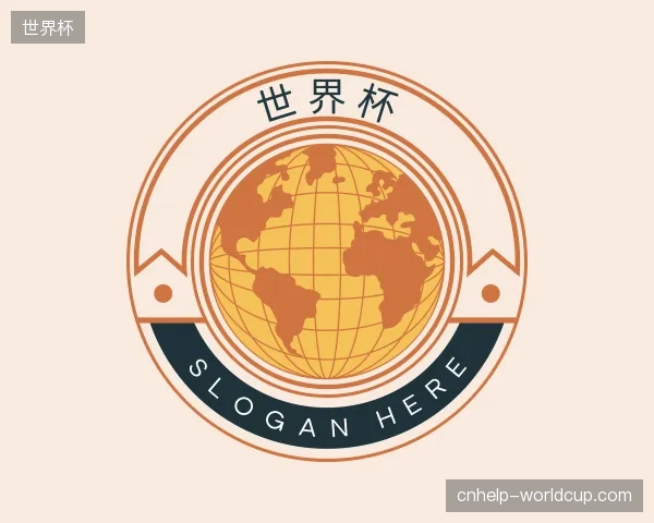 了解世界杯官方网站